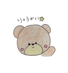 くま × シンプル（個別スタンプ：5）