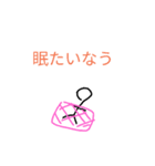 さまざまな "なう"（個別スタンプ：4）