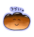 こんがりめのパン（個別スタンプ：27）