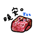 Banadou（個別スタンプ：31）