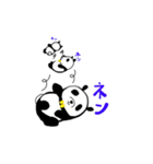 ネンネンパンダ（個別スタンプ：1）