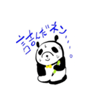 ネンネンパンダ（個別スタンプ：2）