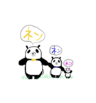 ネンネンパンダ（個別スタンプ：3）