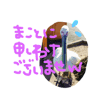 敬語すたんぷ（個別スタンプ：4）