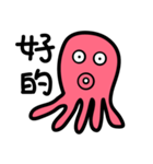 Just Octopuses-Only One Countenance（個別スタンプ：3）