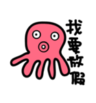 Just Octopuses-Only One Countenance（個別スタンプ：6）