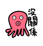 Just Octopuses-Only One Countenance（個別スタンプ：8）