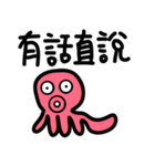 Just Octopuses-Only One Countenance（個別スタンプ：9）