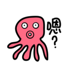 Just Octopuses-Only One Countenance（個別スタンプ：11）