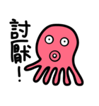 Just Octopuses-Only One Countenance（個別スタンプ：12）