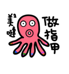 Just Octopuses-Only One Countenance（個別スタンプ：13）