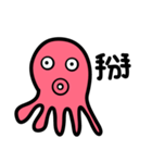 Just Octopuses-Only One Countenance（個別スタンプ：18）