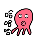 Just Octopuses-Only One Countenance（個別スタンプ：21）