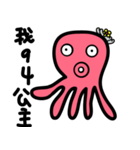 Just Octopuses-Only One Countenance（個別スタンプ：22）