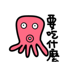 Just Octopuses-Only One Countenance（個別スタンプ：23）