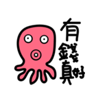 Just Octopuses-Only One Countenance（個別スタンプ：25）