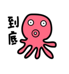 Just Octopuses-Only One Countenance（個別スタンプ：26）