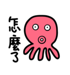 Just Octopuses-Only One Countenance（個別スタンプ：28）