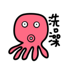 Just Octopuses-Only One Countenance（個別スタンプ：30）