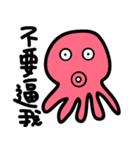 Just Octopuses-Only One Countenance（個別スタンプ：33）