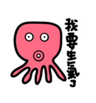 Just Octopuses-Only One Countenance（個別スタンプ：34）