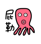 Just Octopuses-Only One Countenance（個別スタンプ：36）