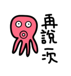 Just Octopuses-Only One Countenance（個別スタンプ：37）