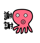 Just Octopuses-Only One Countenance（個別スタンプ：38）