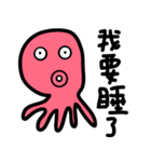 Just Octopuses-Only One Countenance（個別スタンプ：39）