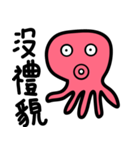 Just Octopuses-Only One Countenance（個別スタンプ：40）