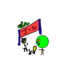 積み木のまるお君！（個別スタンプ：10）