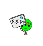 積み木のまるお君！（個別スタンプ：14）