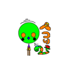 積み木のまるお君！（個別スタンプ：16）