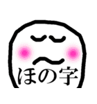 ふざけた仲間達2（個別スタンプ：9）