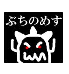 ふざけた仲間達2（個別スタンプ：13）