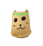 ゆねねスタンプ（個別スタンプ：1）