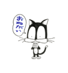 黒猫「たび」の日常（個別スタンプ：8）