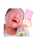 家族用stamp（個別スタンプ：9）