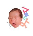 家族用stamp（個別スタンプ：12）
