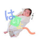 家族用stamp（個別スタンプ：14）