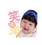 家族用stamp（個別スタンプ：17）