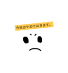 ユーズフル（個別スタンプ：2）