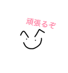 ユーズフル（個別スタンプ：3）