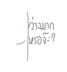 ningki（個別スタンプ：2）