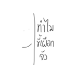 ningki（個別スタンプ：3）