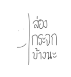 ningki（個別スタンプ：4）