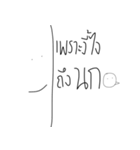 ningki（個別スタンプ：5）