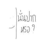 ningki（個別スタンプ：14）