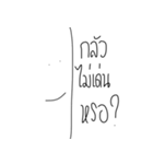 ningki（個別スタンプ：32）