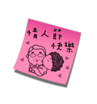 Post it！ by Dear Mama Papa（個別スタンプ：4）